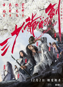 伊人精品综合